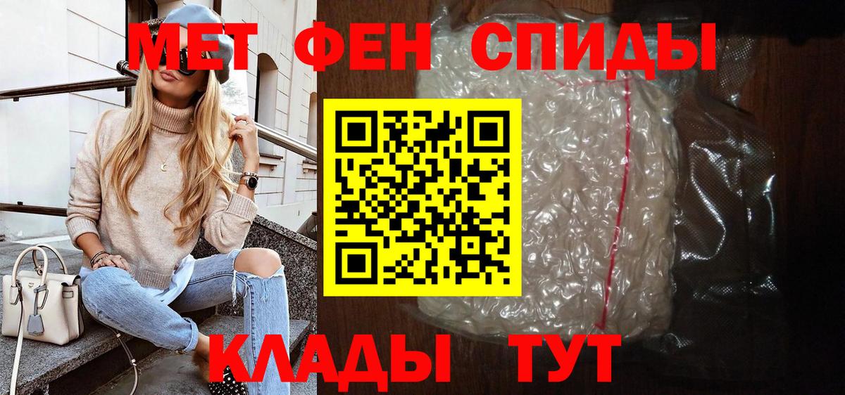АМФ 97%  ссылка на мегу рабочий сайт  Амфетамин  Кубинка  Вход с VPN 