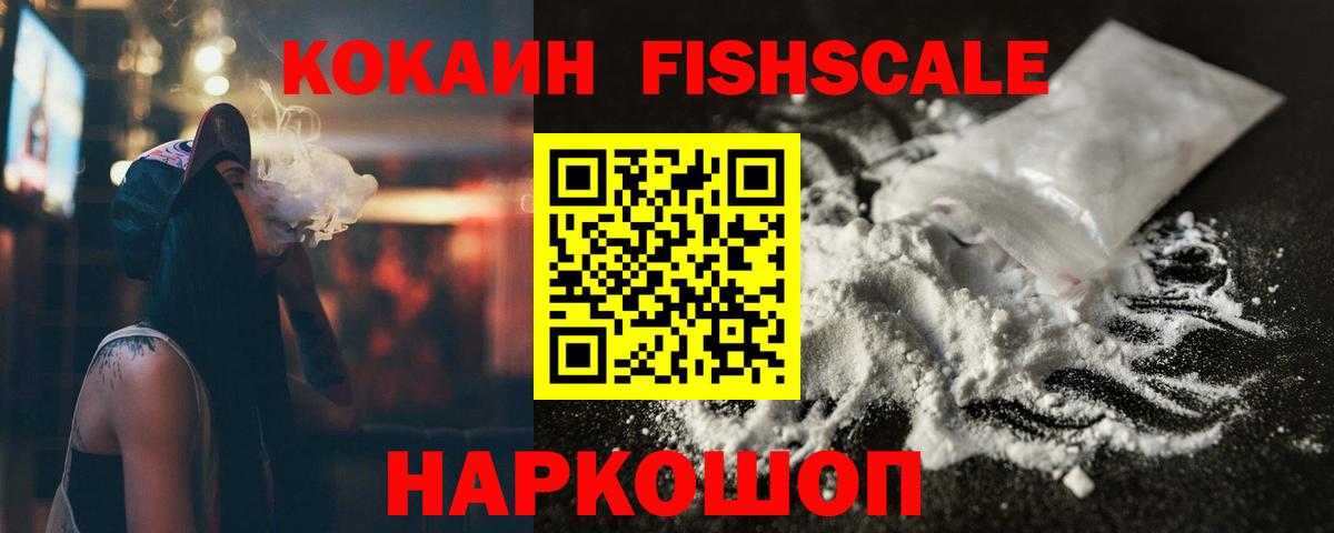 Cocaine 98% Кубинка