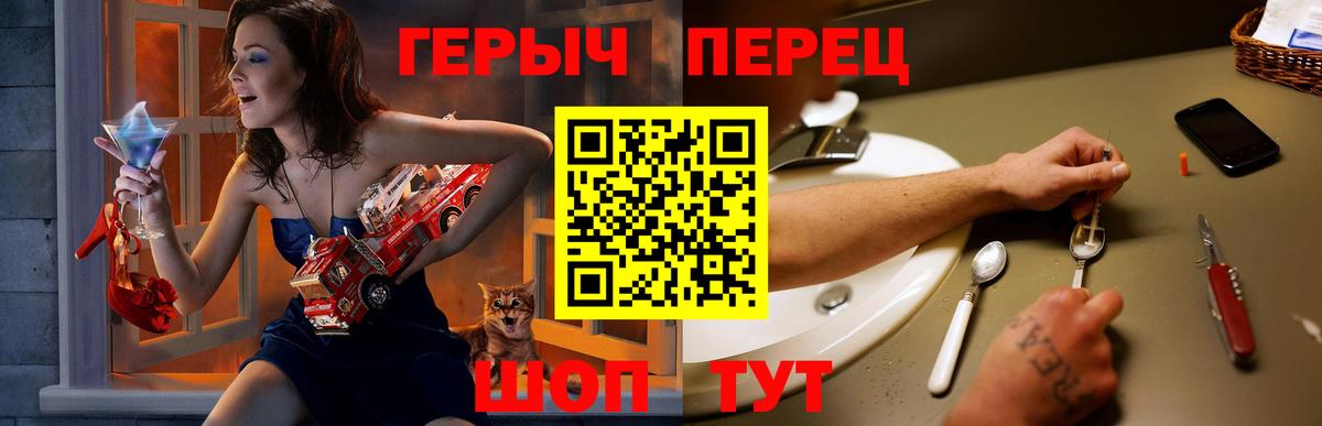 Героин хмурый  Вход с VPN  ГЕРОИН  Кубинка 