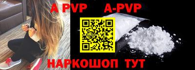 первитин Конаково