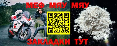 а пвп мука Коммунар
