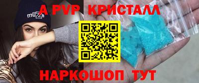 первитин Конаково