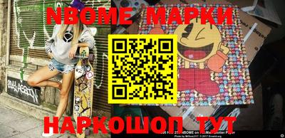 первитин Конаково