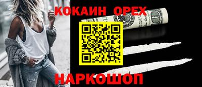 гидропоника Комсомольск-на-Амуре