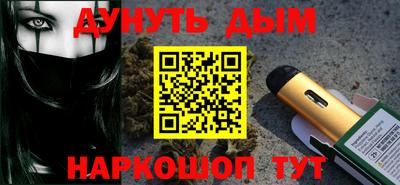 гидропоника Комсомольск-на-Амуре