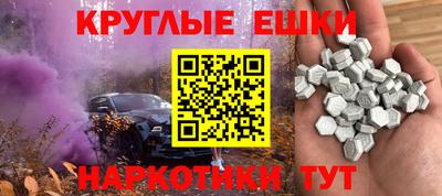 первитин Конаково