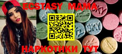 а пвп мука Коммунар