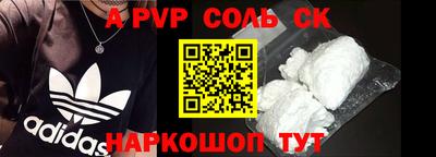 а пвп мука Коммунар