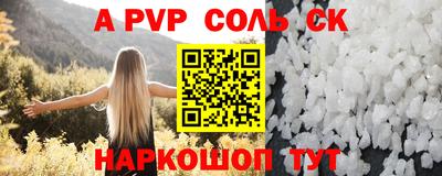 гидропоника Комсомольск-на-Амуре