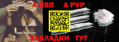 а пвп мука Коммунар