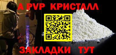 первитин Конаково