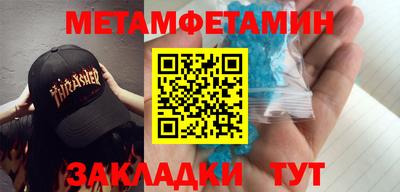 гидропоника Комсомольск-на-Амуре