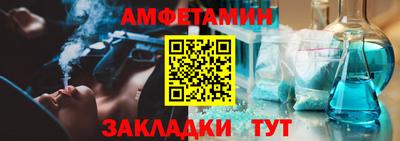 первитин Конаково