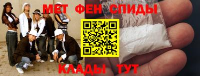 первитин Конаково