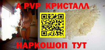 первитин Конаково