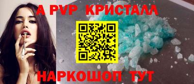 а пвп мука Коммунар