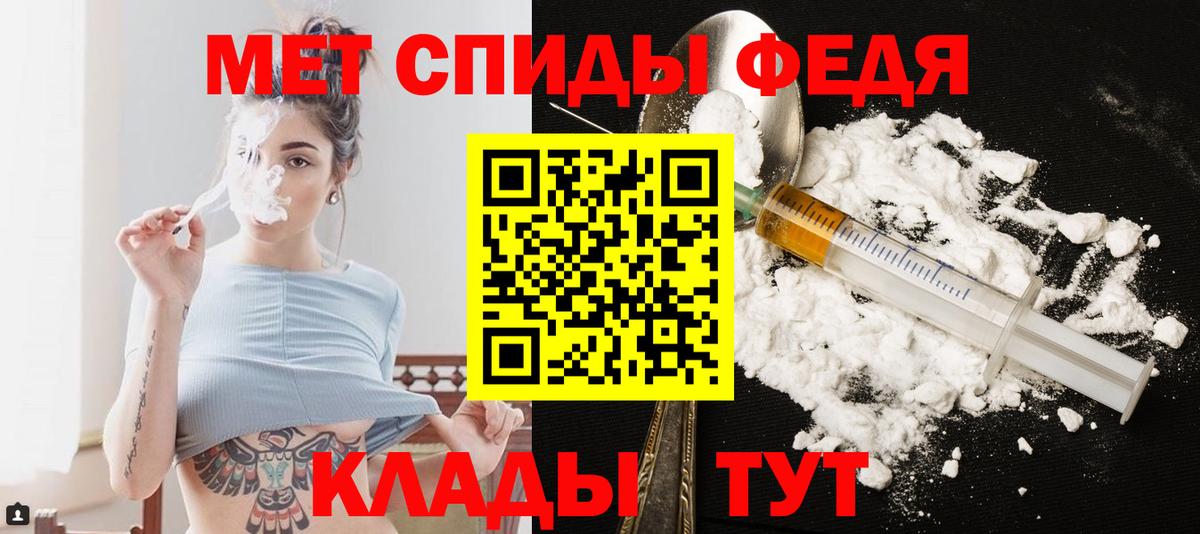 Метамфетамин пудра Кубинка