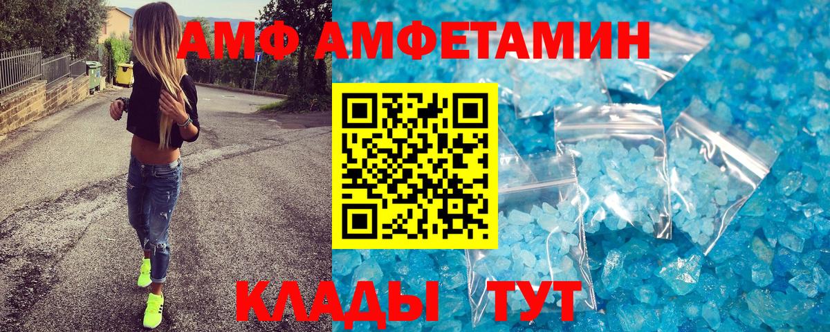 Кубинка  Первитин мет  Вход с VPN 