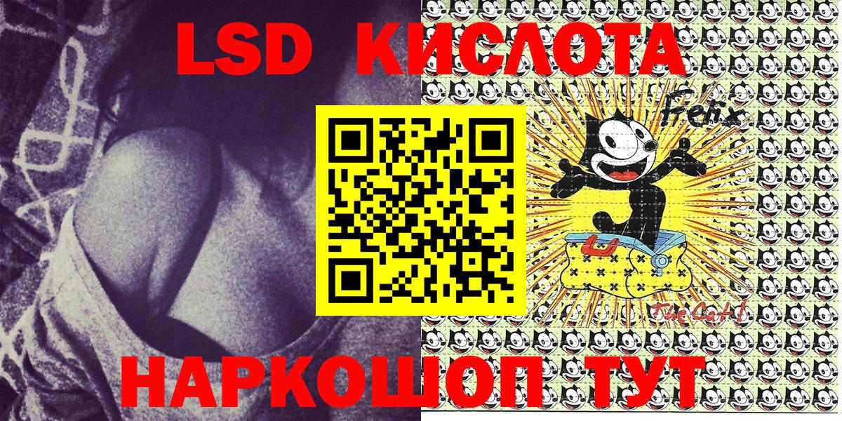 Кубинка  Марки N-bome 1,8мг  Вход с VPN  Марки N-bome  Марки N-bome 1,8мг 
