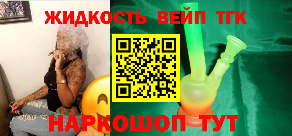 Дистиллят ТГК Wax Кубинка