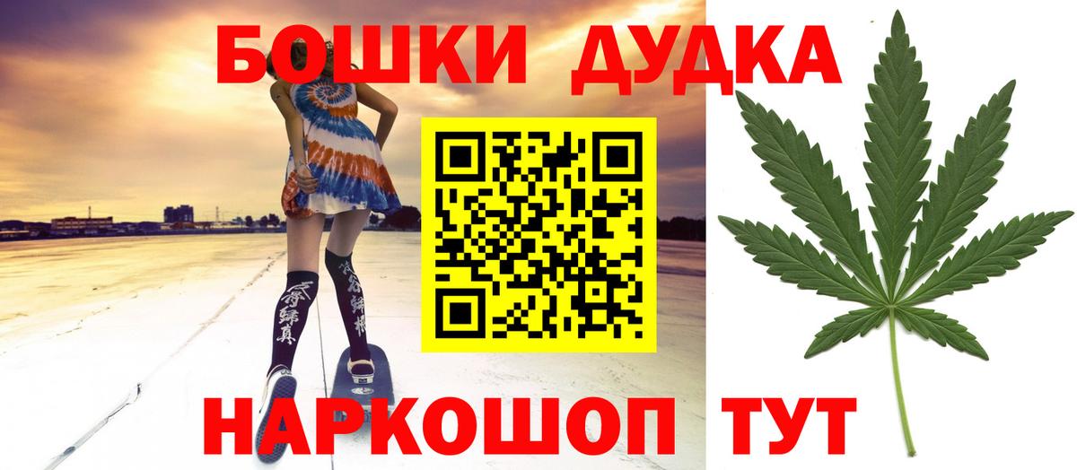 Кубинка  Бошки марихуана LSD WEED  Вход с VPN  Бошки Шишки тримм  Марихуана VHQ 